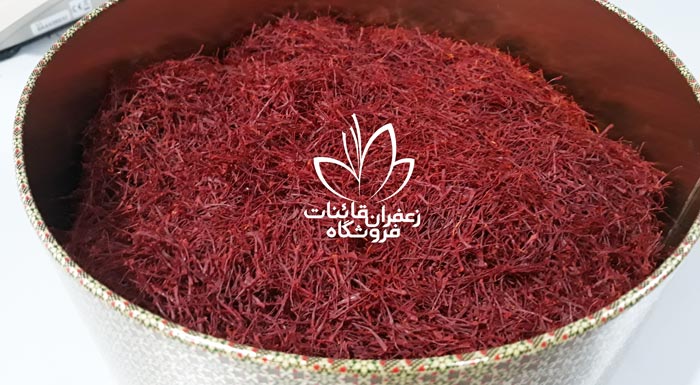 فروش زعفران به صورت عمده خرید زعفران عمده خرید زعفران کیلویی