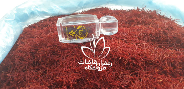 فروش زعفران زیر قیمت بازار قیمت زعفران قائنات