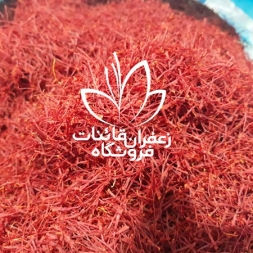 فروش زعفران با قیمت تولید