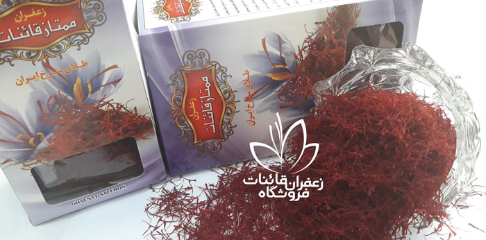 خرید زعفران با قیمت تولید خرید زعفران قائنات خرید زعفران درجه یک