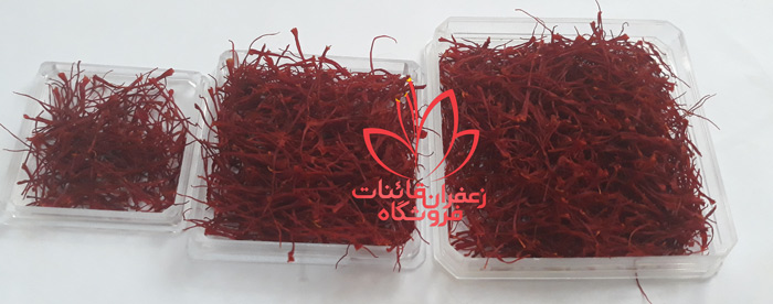 مشخصات زعفران نگین صادارتی قیمت روز زعفران قائنات قیمت هر گرم زعفران در مشهد