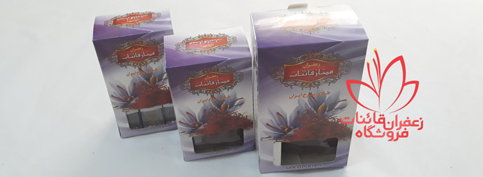 خرید عمده زعفران قائنات خرید عمده زعفران فله خرید زعفران کیلویی