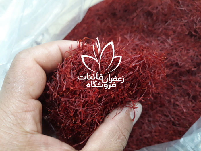 خرید زعفران عمده شرکتهای فروش زعفران خرید زعفران کیلویی خرید زعفران درجه یک