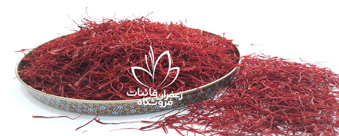 خرید زعفران درجه یک با قیمت تولید قیمت یک کیلو زعفران در سال 99