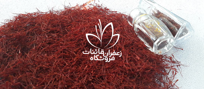 خرید زعفران درجه یک قیمت زعفران کیلویی امروز قیمت هر کیلو زعفران در سال 99