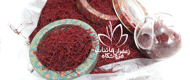 خرید زعفران مرغوب زعفران اصل قائنات