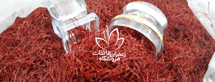 خرید زعفران عمده خرید زعفران درجه یک خرید زعفران از کشاورز