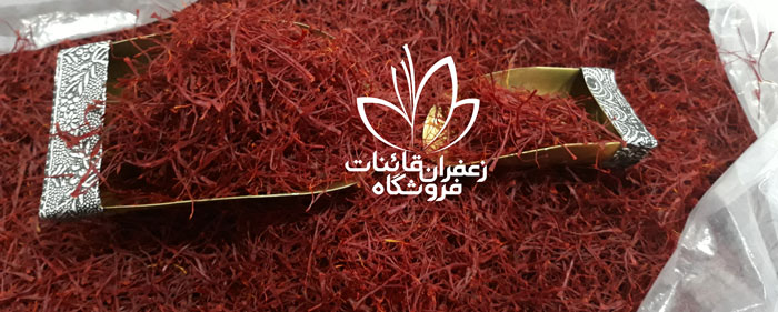 خرید زعفران از کشاورز خرید زعفران کیلویی