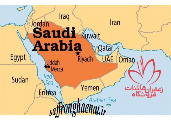 چطور به عربستان زعفران صادر کنیم؟
