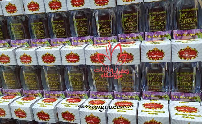خرید زعفران بسته بندی